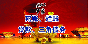 沙溪镇要债公司